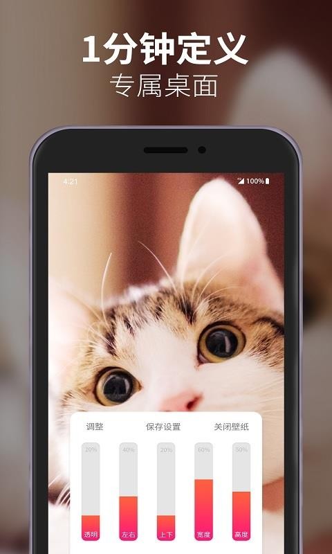 ̬͸ֽapp_̬͸ֽ v1.0.1 ֻ