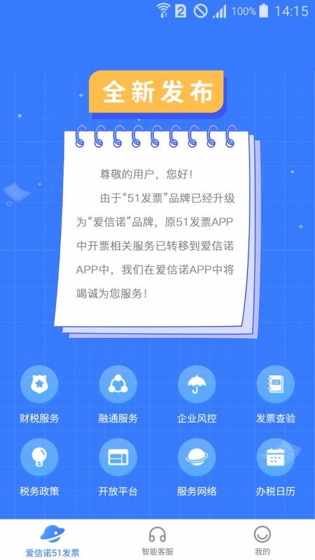 ŵ51Ʊapp_ŵ51Ʊ v1.0 ֻ