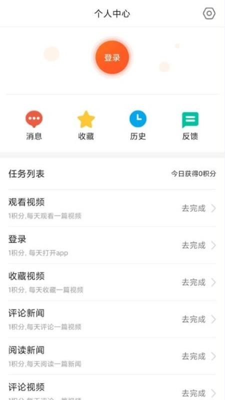 ͷapp_ͷ v2.5.2 ׿