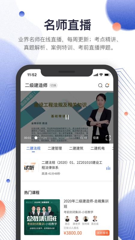 ŵapp_ŵ v1.2.1 ׿