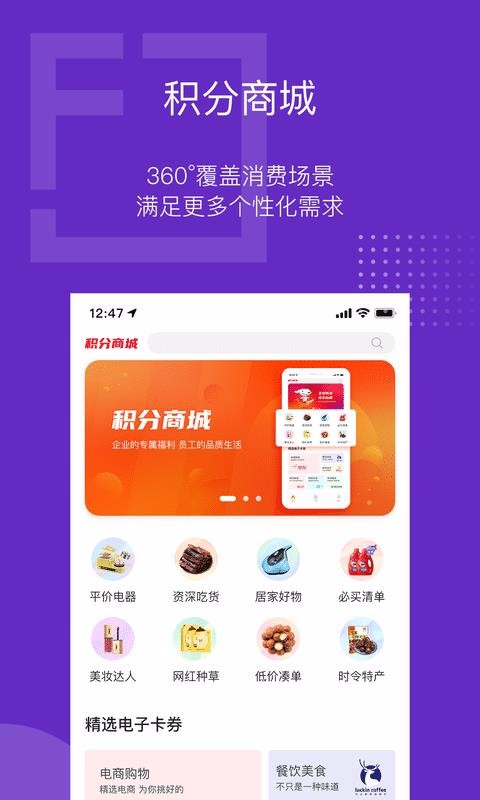 Ա֮app_Ա֮ v2.1.4 ֻ