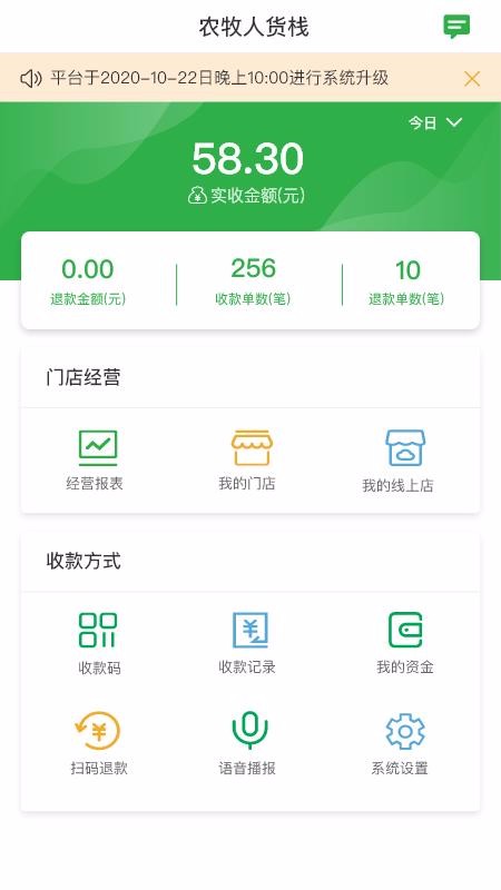 ũƹapp_ũƹ v1.0.0 ׿