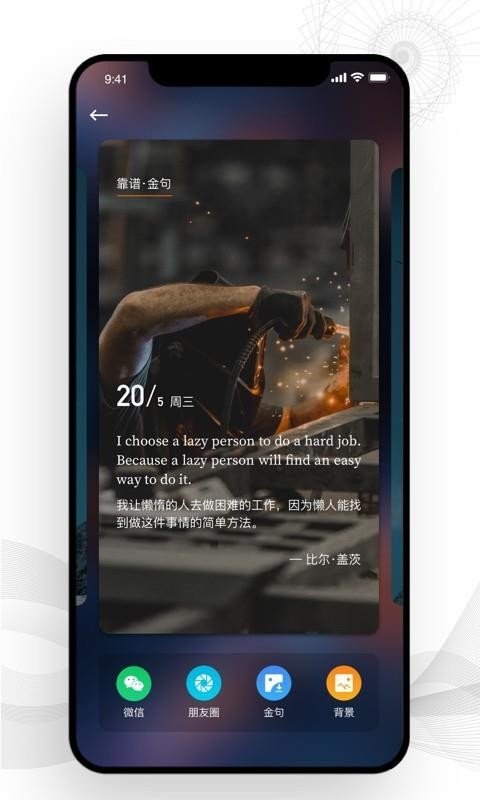 app_ v1.1.0 ׿