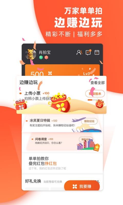ҵapp_ҵ v1.2.3 ׿