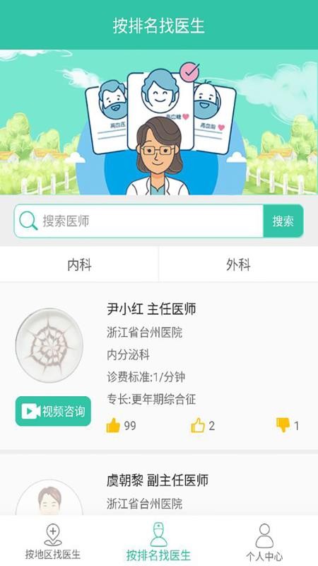 ССҽapp_ССҽ v2.6.4 ֻ