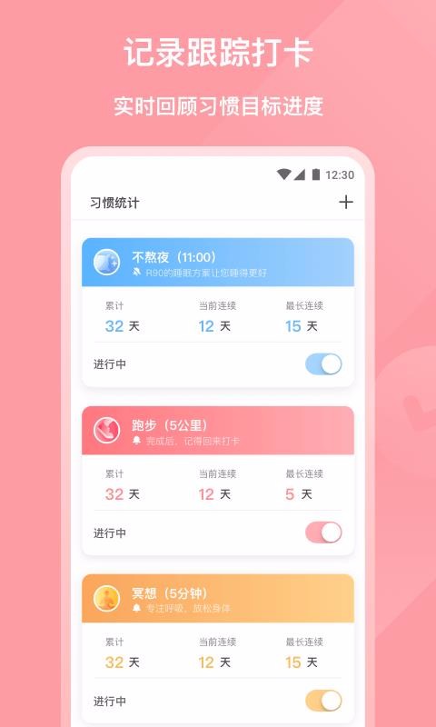app_ v1.0.6 ֻ