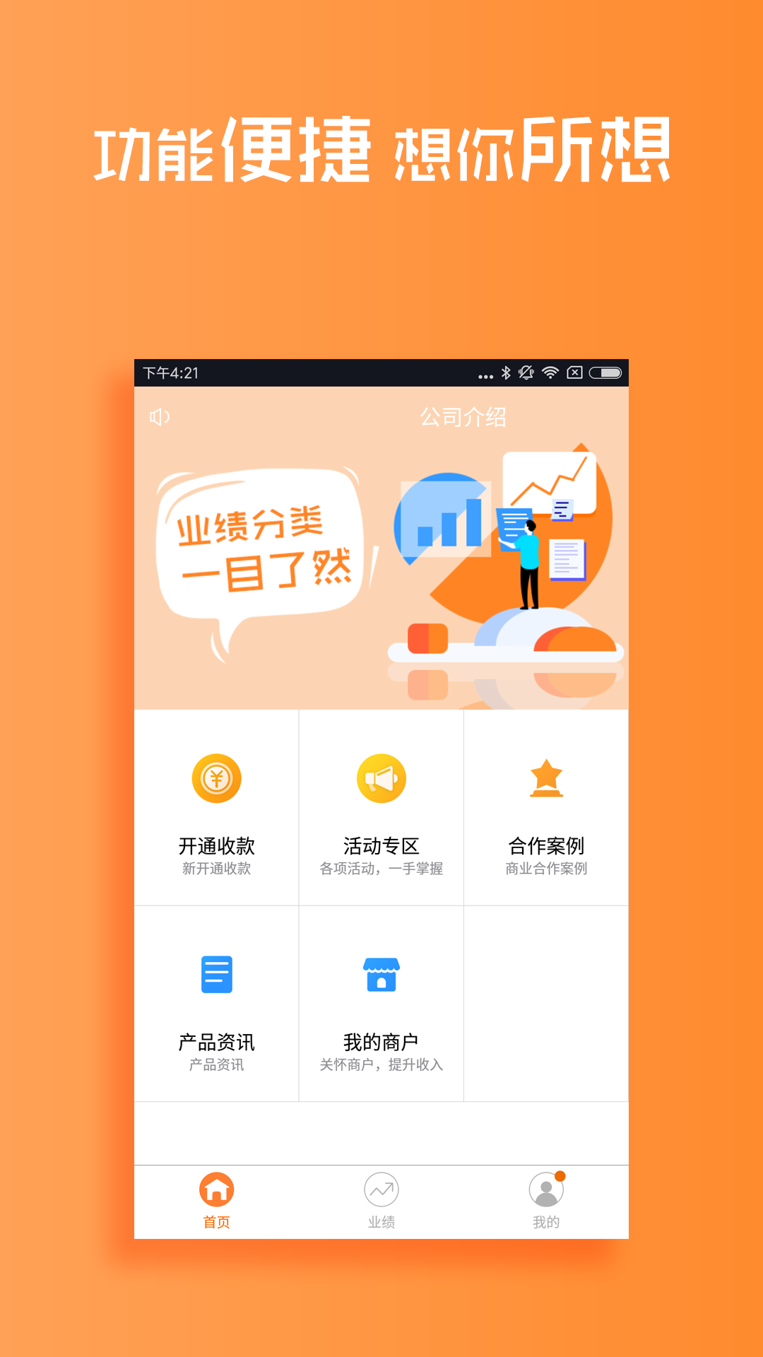 app_ v5.3.1 ֻ