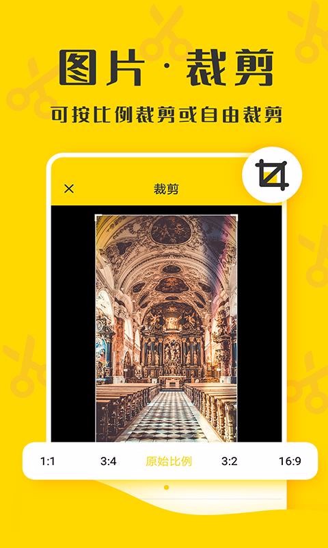 ΢̽ͼapp_΢̽ͼ v2.3.5 ׿