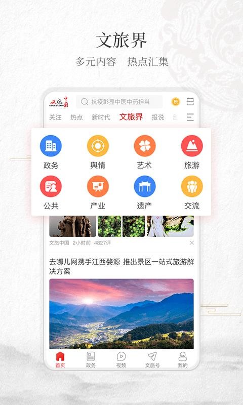 йapp_й v3.0.4 ׿