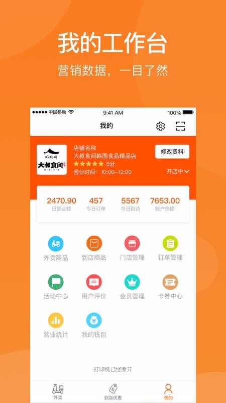 Ƶapp_Ƶ v1.0.1 ׿