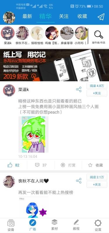 дapp_д v3.7.2 ֻ