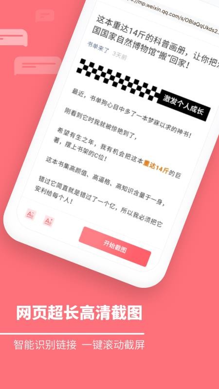 ʦapp_ʦ v2.0.0 ֻ
