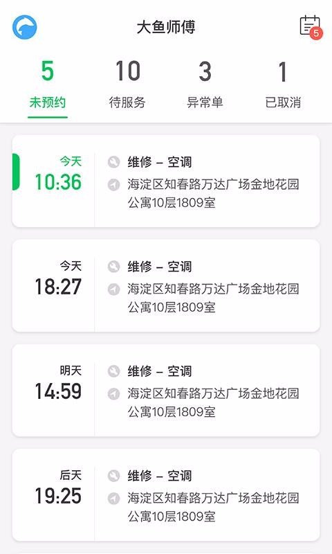 ʦapp_ʦ v2.6.6 ׿