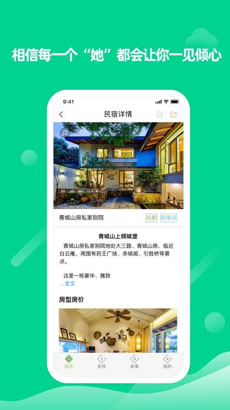 app_ v1.4.3 ֻ