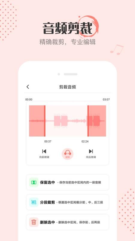 Ƶ༭app_Ƶ༭ v1.0 ׿
