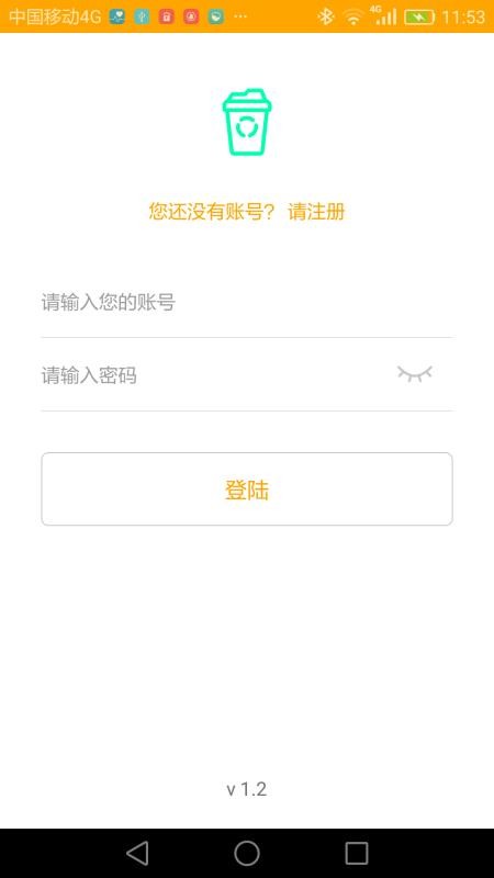ָapp_ָ v1.8 ֻ