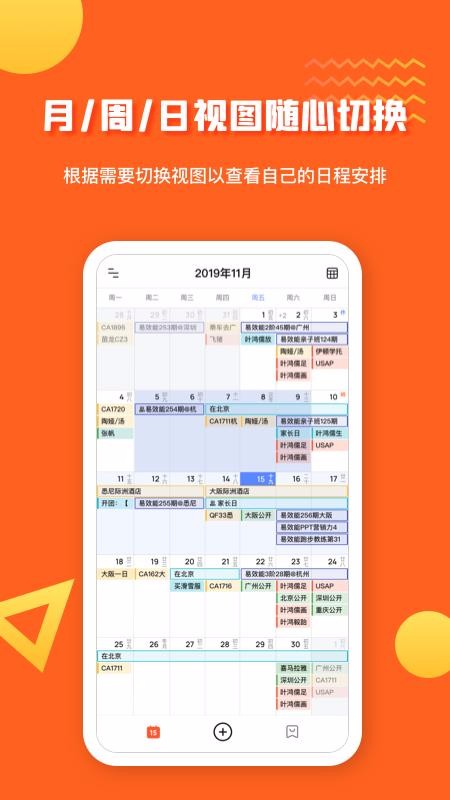 1CalendarS Proapp_1CalendarS Pro v1.0.2 ֻ