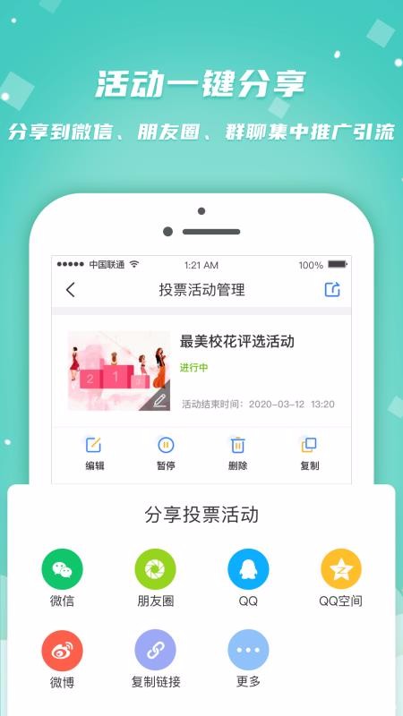 app_ v1.0.0 ׿