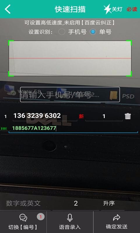app_ v9.6.1 ׿