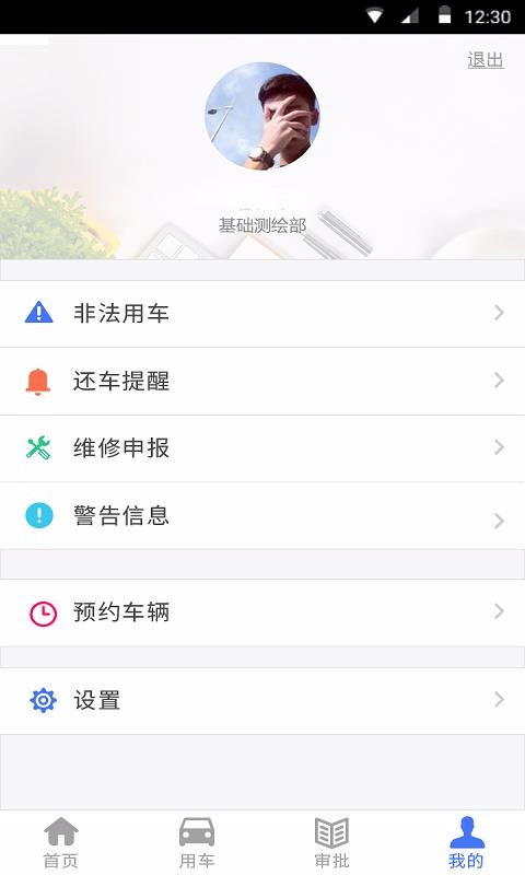⳵app_⳵ v1.0.13 ׿