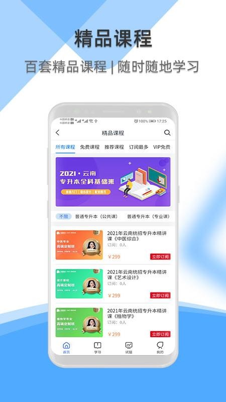 ۿapp_ۿ v1.0.18 ׿