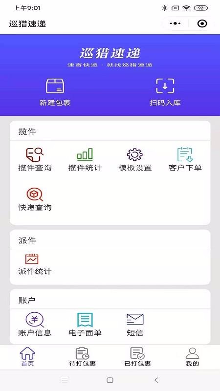 Ѳٵapp_Ѳٵ v1.1.0 ׿