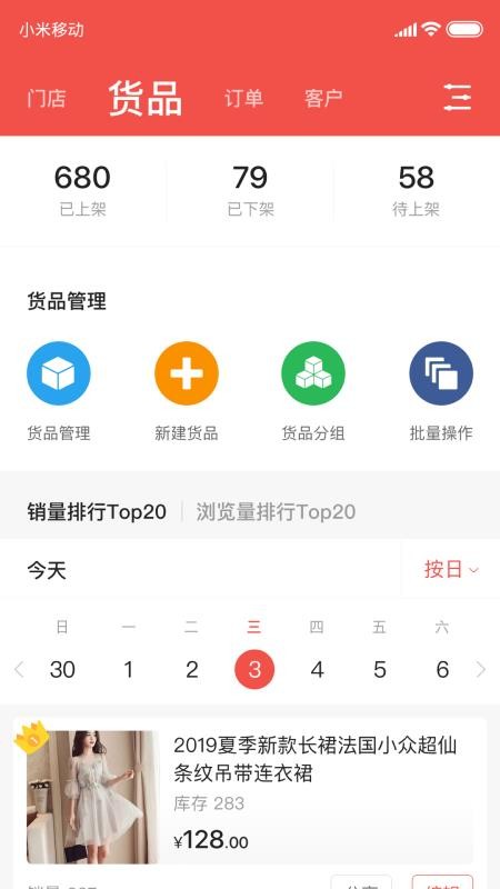 ½΢app_½΢ v4.15.8 ֻ