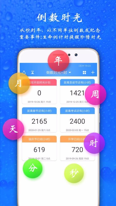 ʱƻapp_ʱƻ v8.0.0 ֻ