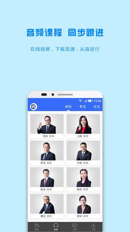 ﷨app_﷨ v2.7.1 ׿