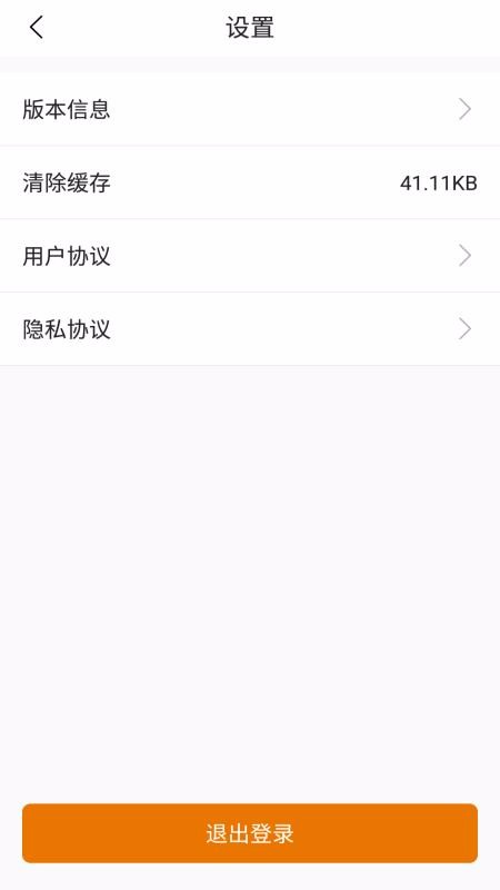 ˾app_˾ v1.2.9 ׿