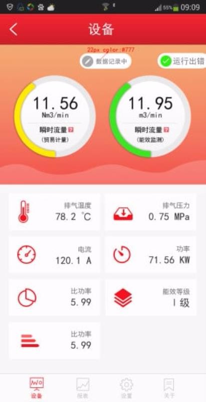app_ v1.8.7 ֻ
