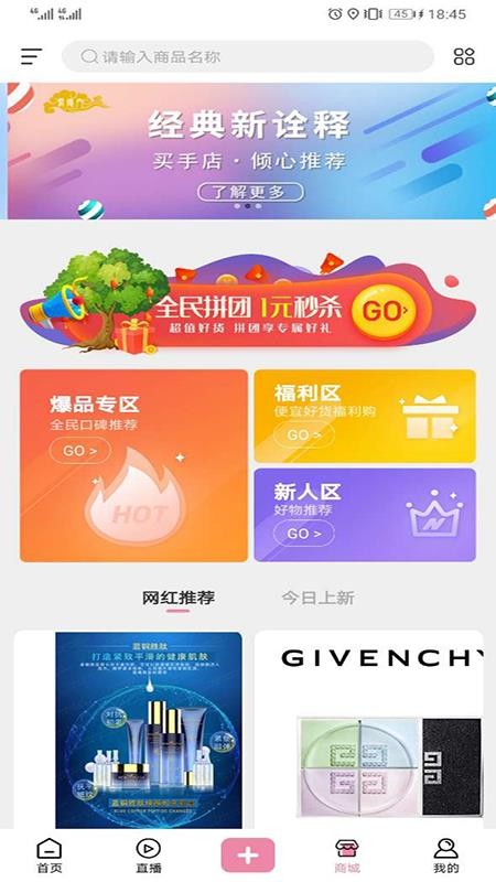 app_ v1.2.1 ׿