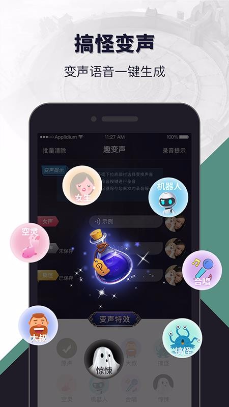 app_ v1.2.5 ׿
