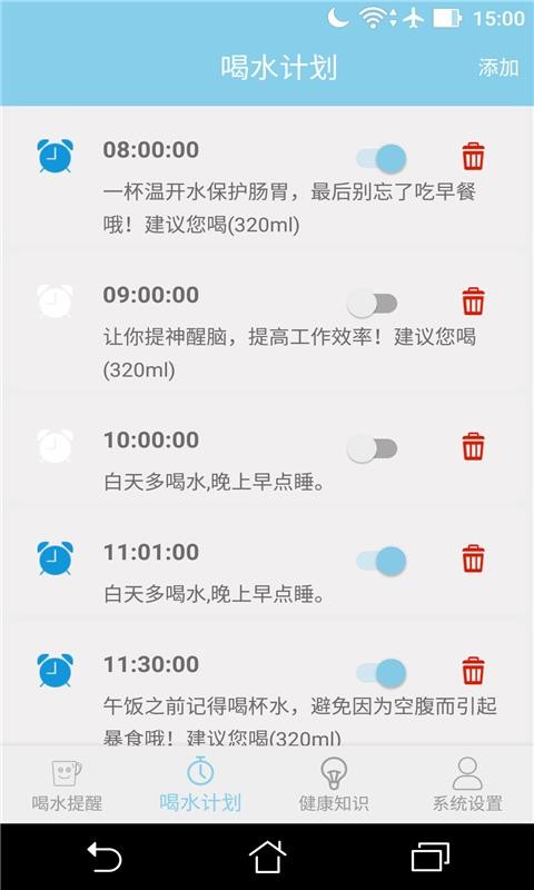 ˮapp_ˮ v1.2.1 ֻ