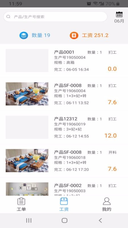 app_ v1.6.2 ׿