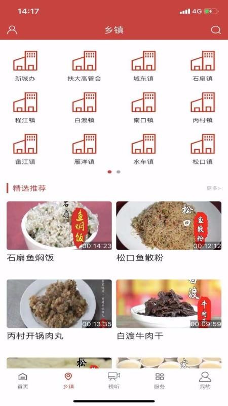 ÷طapp_÷ط v2.1.4 ֻ