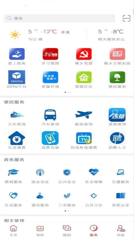 ýapp_ý v1.2.1.1 ׿