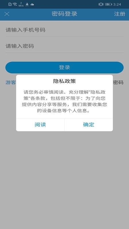 app_ v0.0.94 ֻ
