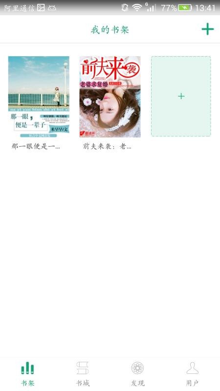 ϲС˵app_ϲС˵ v2.8 ׿
