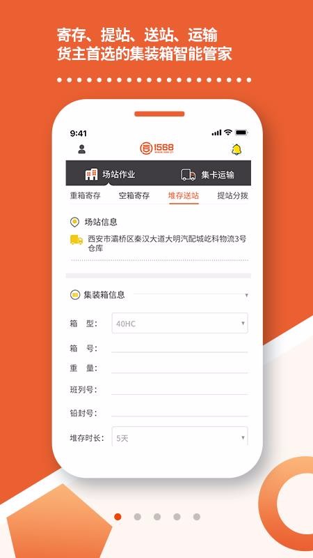 豸app_豸 v1.0 ֻ