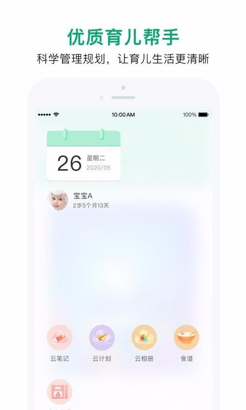 ܼapp_ܼ v3.0.4 ֻ