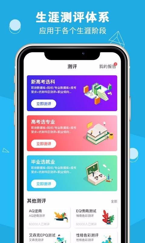 app_ v1.1.4 ׿