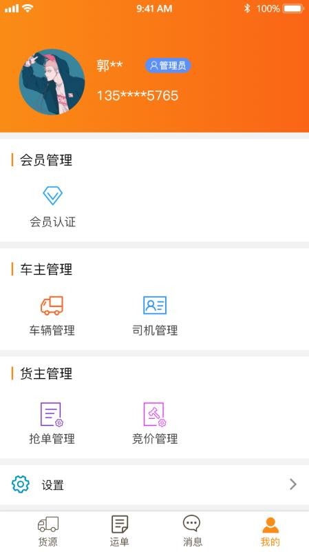 app_ v1.5.5 ׿