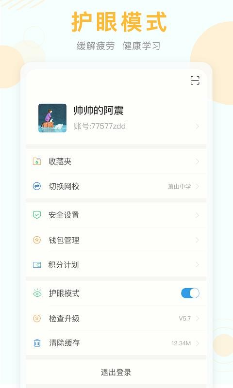 пapp_п v7.8 ׿