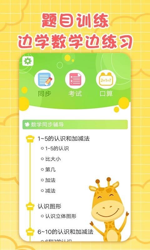ѧapp_ѧ v1.1 ֻ