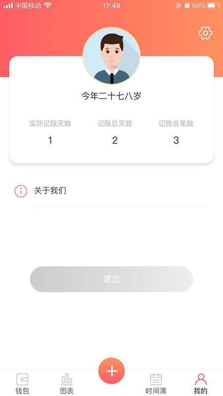 app_ v1.0.0 ׿