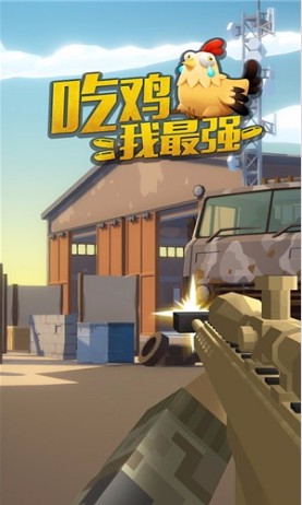 ԼǿϷ_Լǿ v1.0.1 ׿