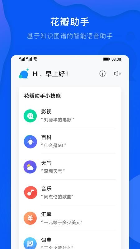 app_ v11.0.1.303 ֻ