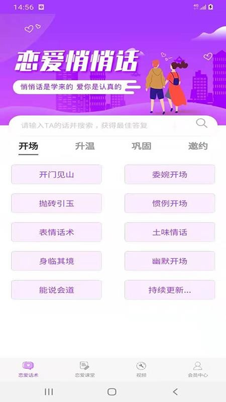 ȫapp_ȫ v4.0.0 ׿