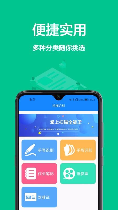ĵɨapp_ĵɨ v1.0.0 ׿
